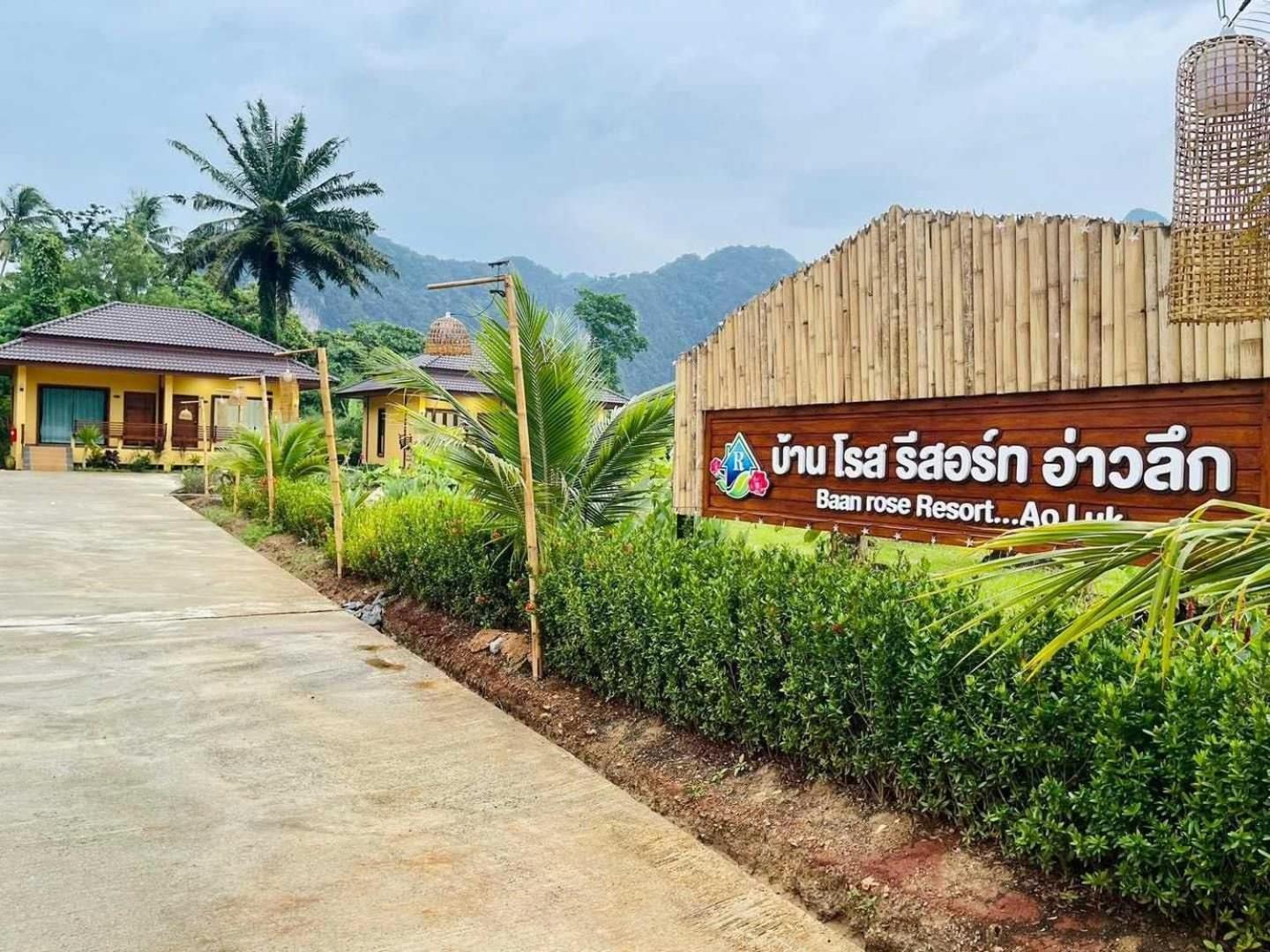 Capital O 75518 Baan Rose Resort อ่าวลึก ภายนอก รูปภาพ